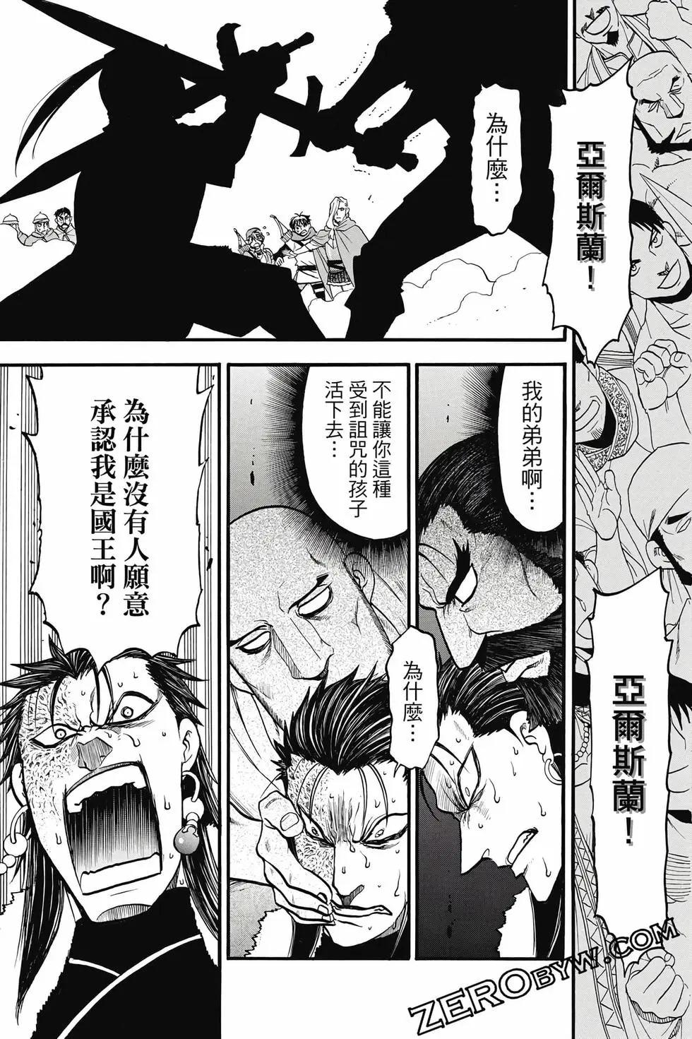 第 154 页