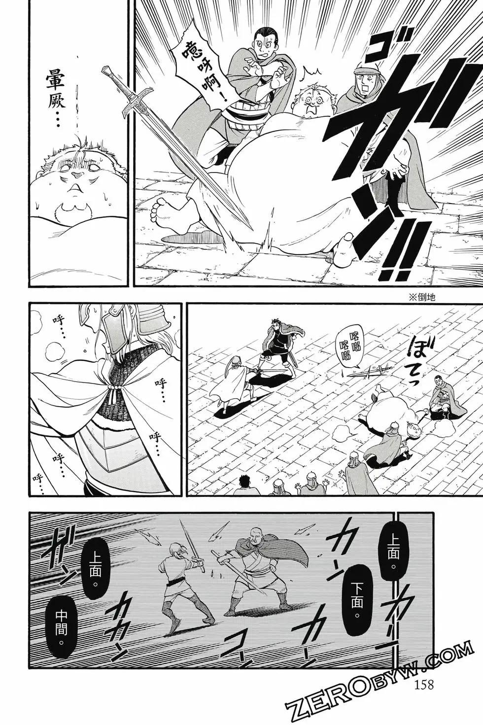 第 159 页