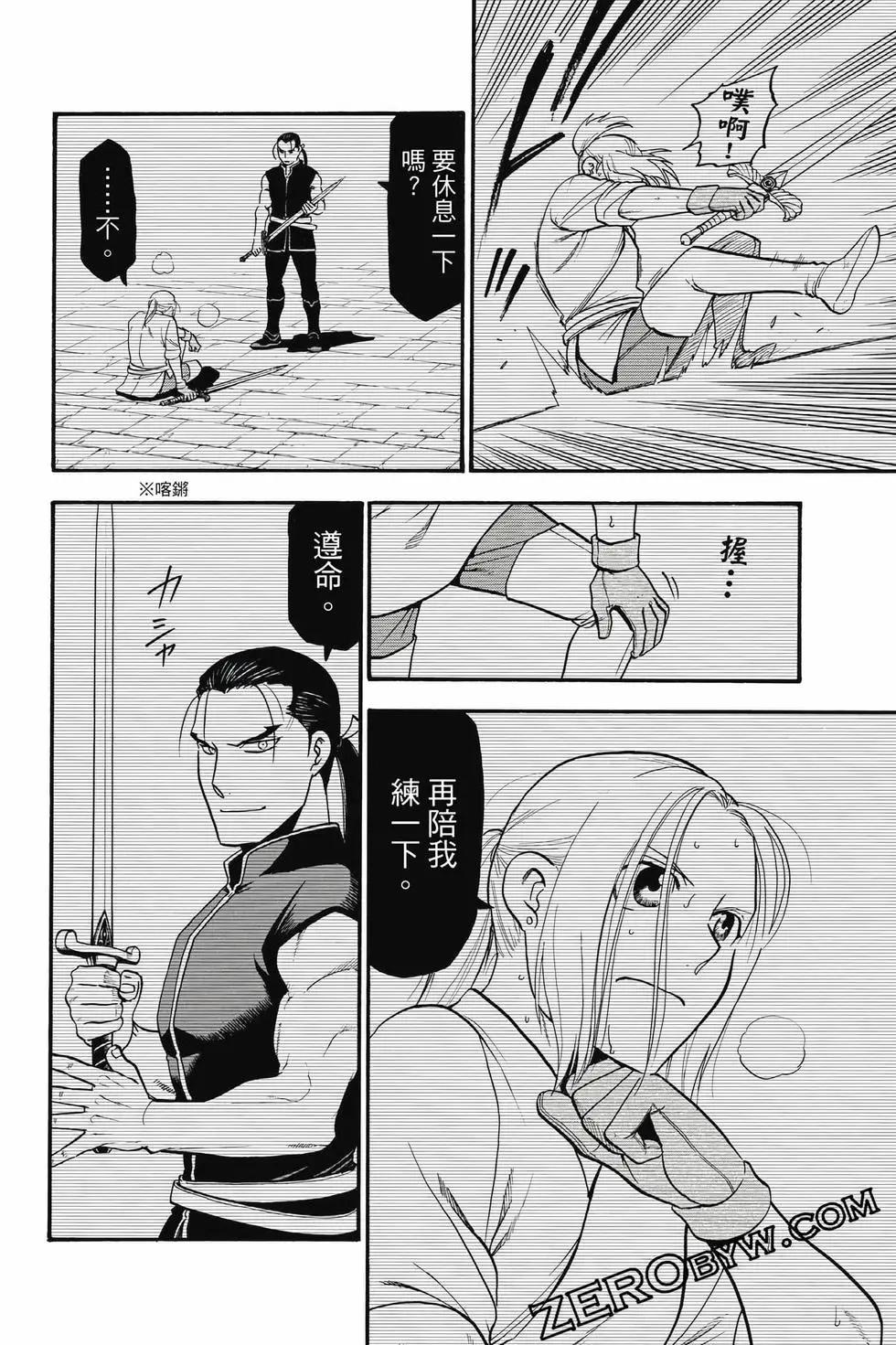 第 161 页