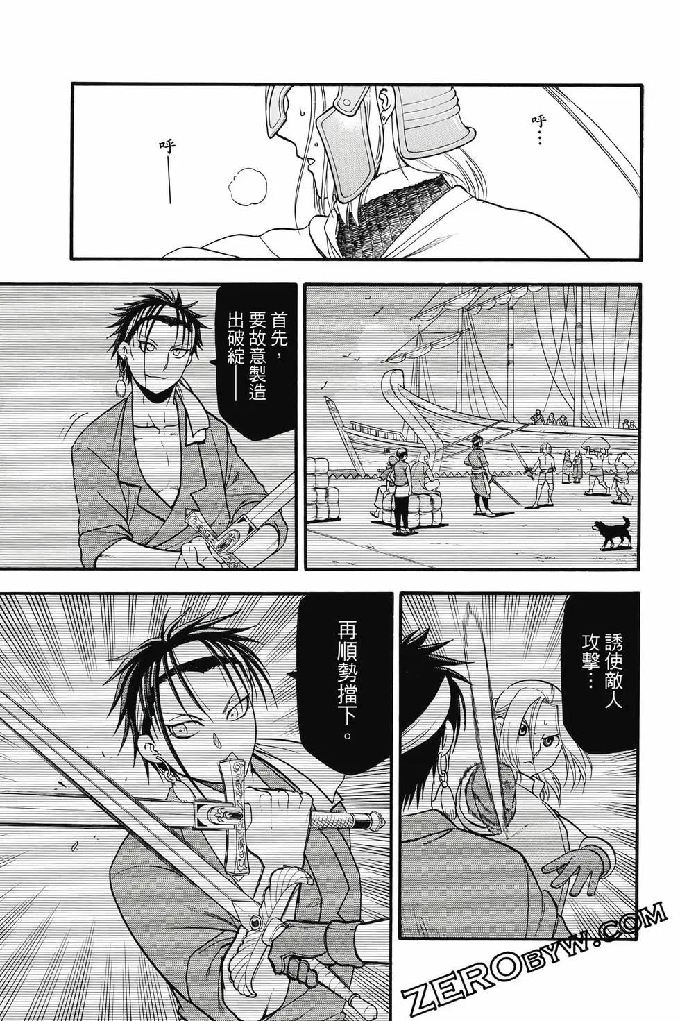 第 162 页