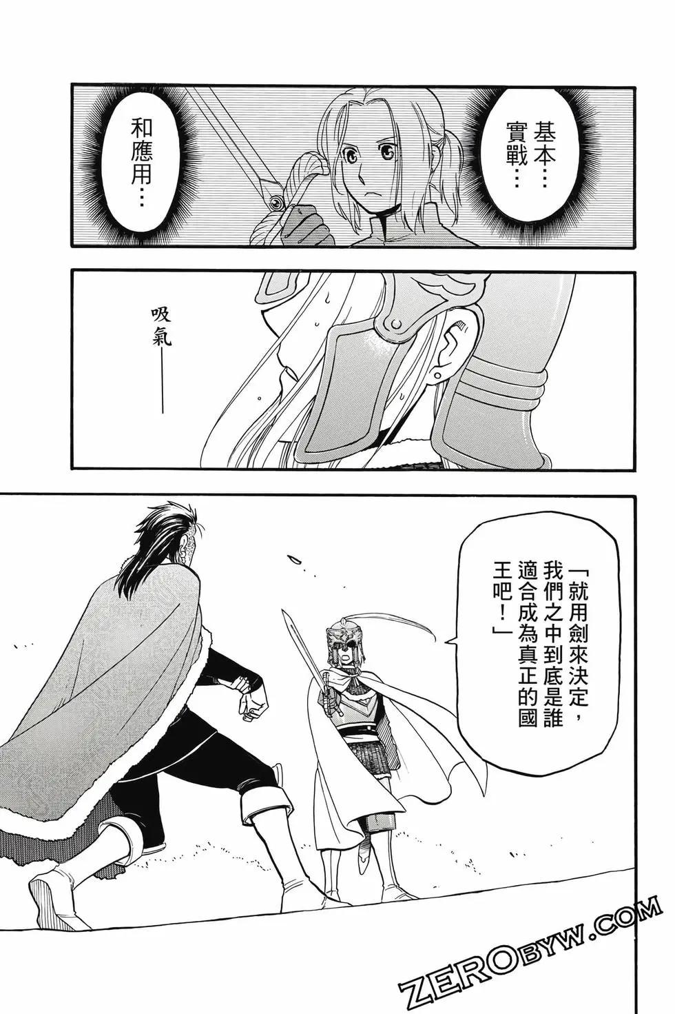 第 164 页
