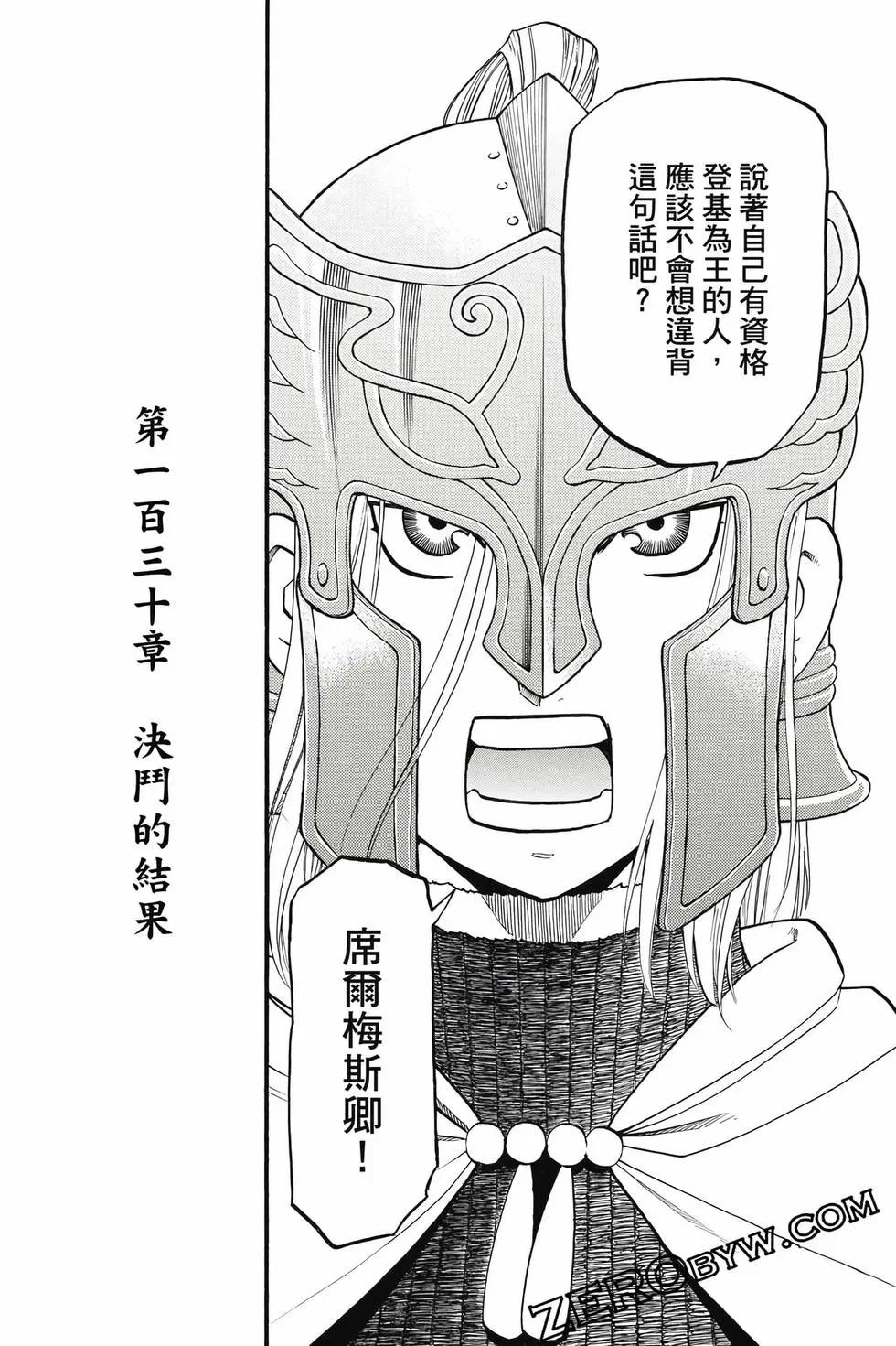 第 165 页