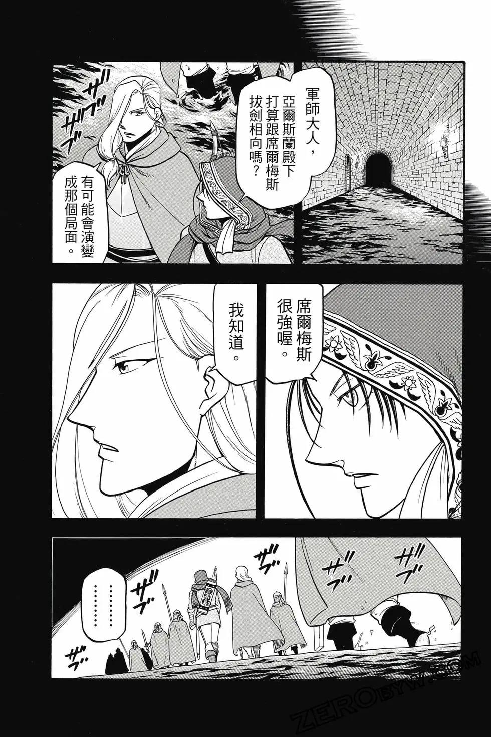 第 166 页