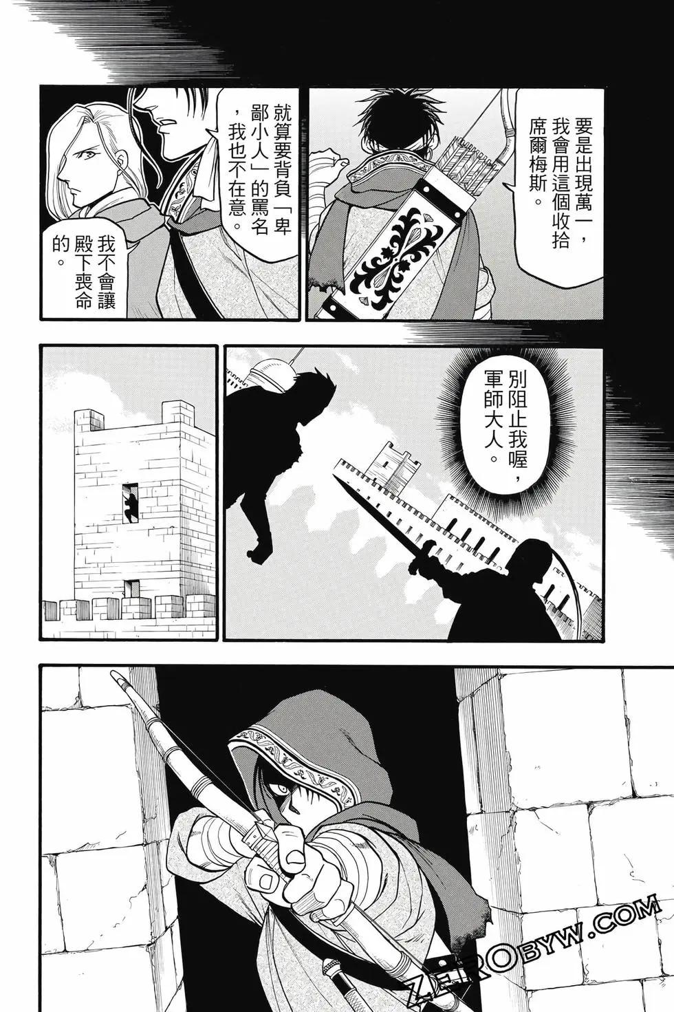 第 167 页