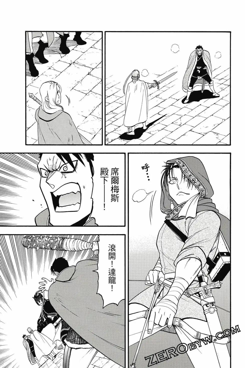 第 168 页