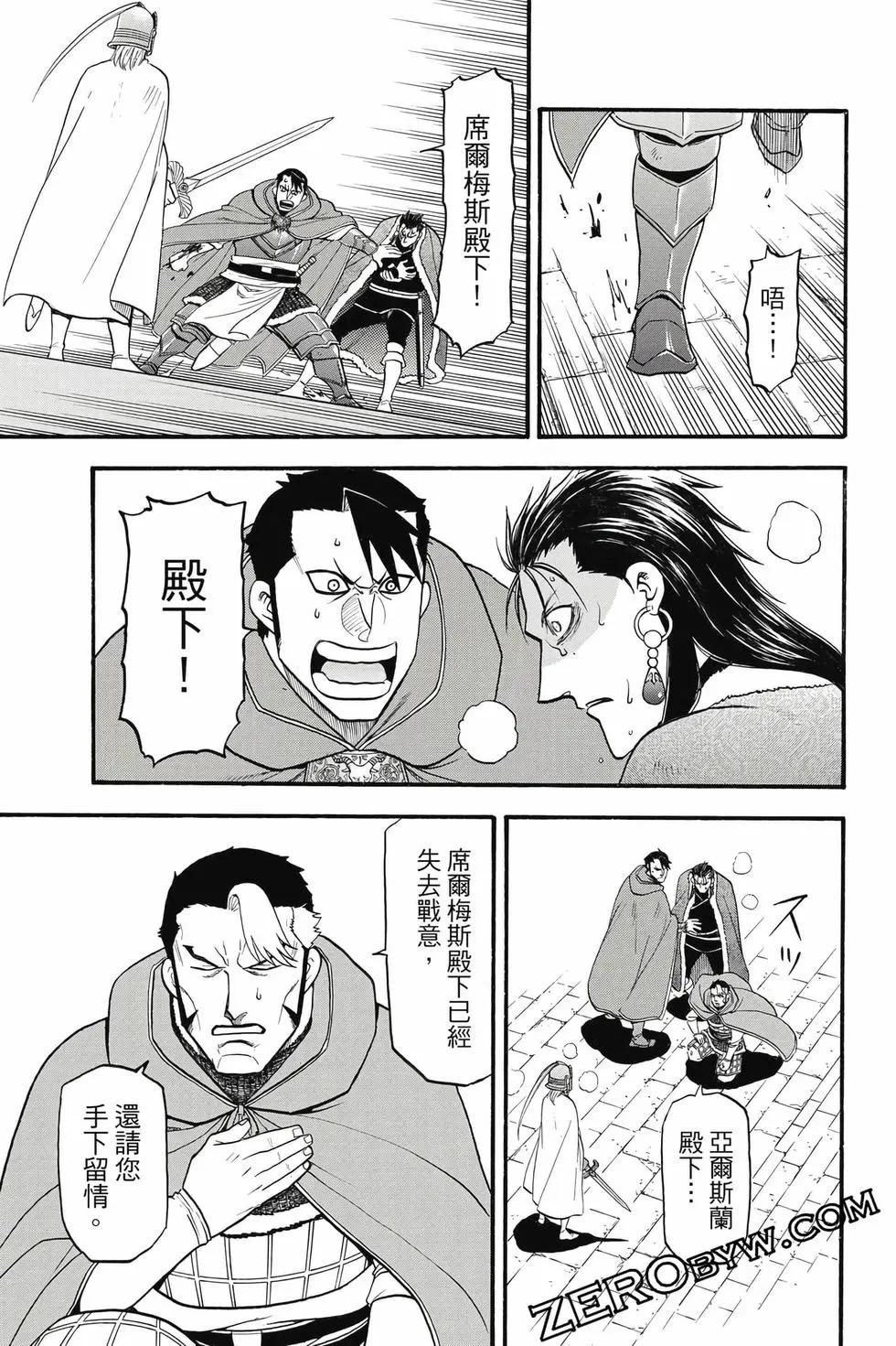 第 170 页