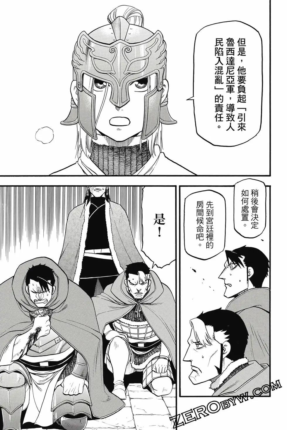 第 172 页