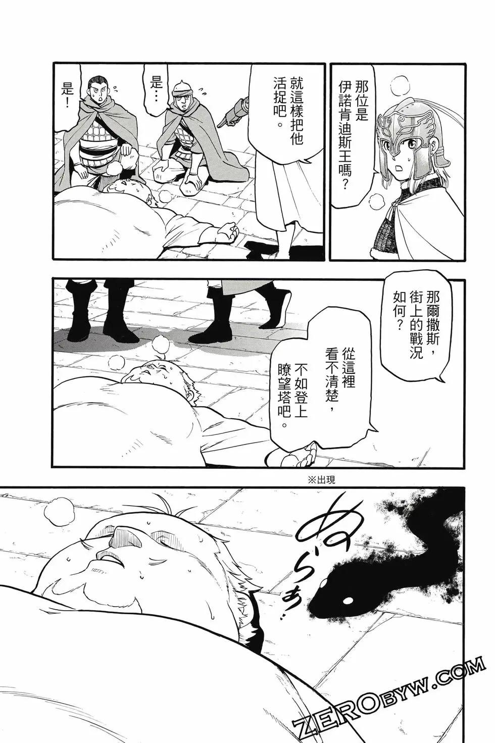 第 174 页