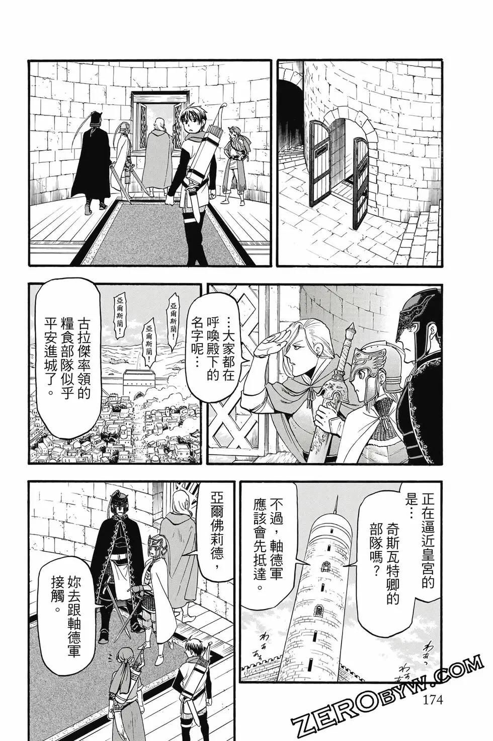 第 175 页