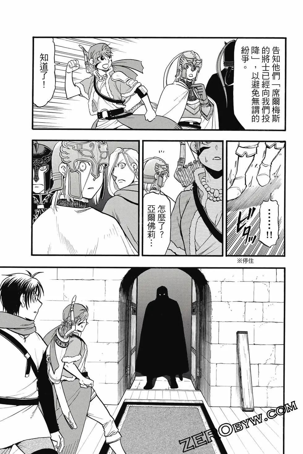 第 176 页