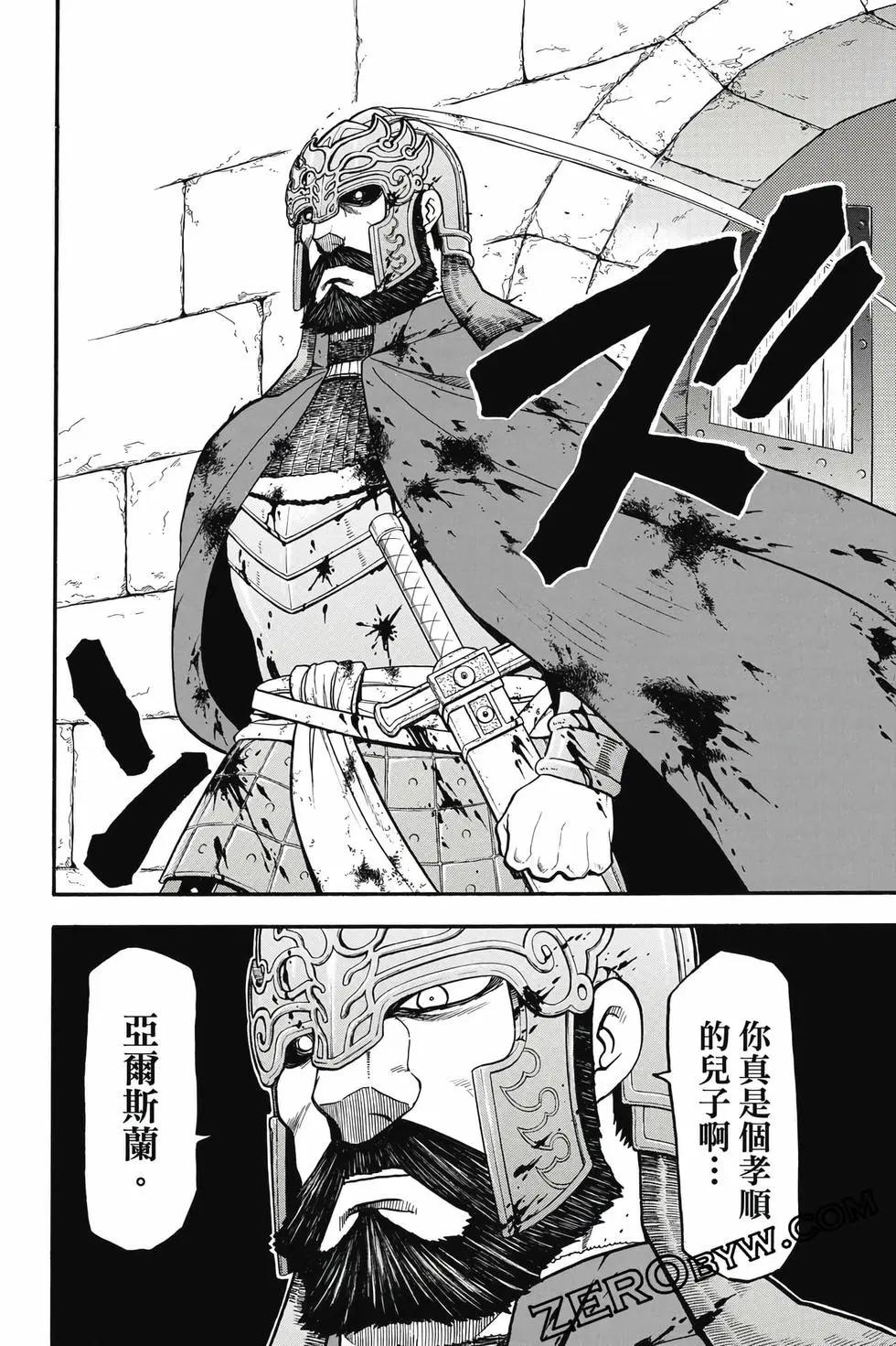 第 177 页