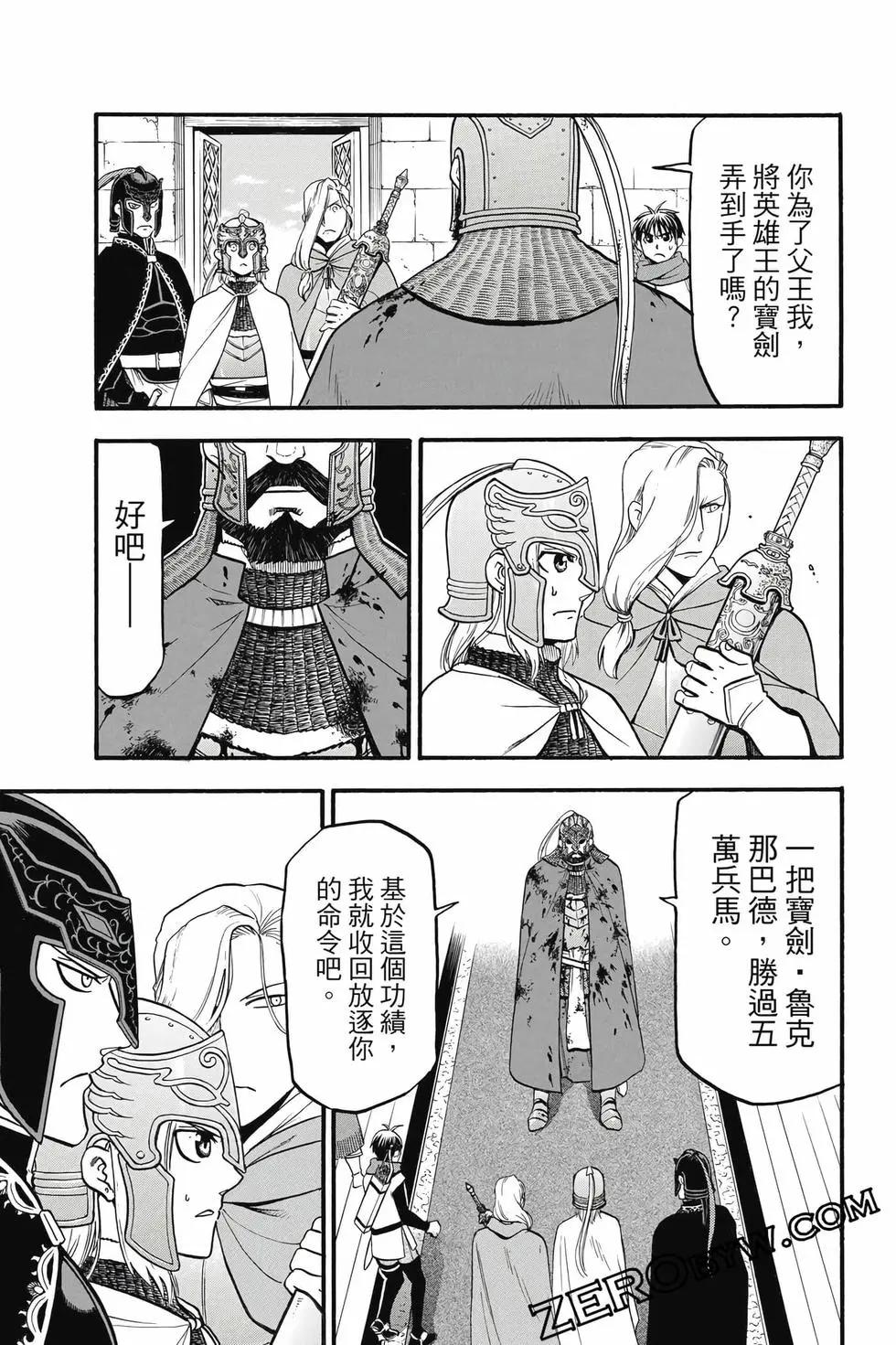 第 178 页