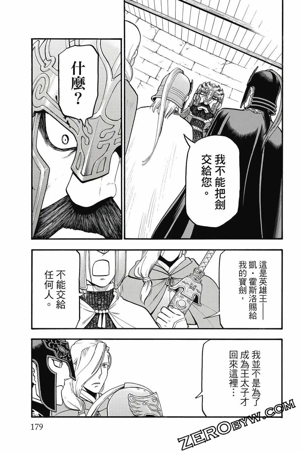 第 180 页