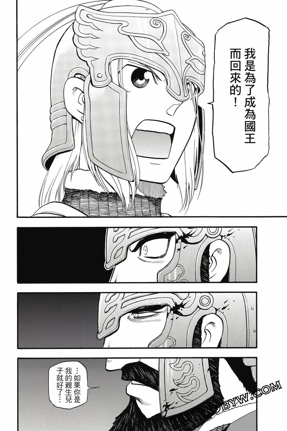 第 181 页