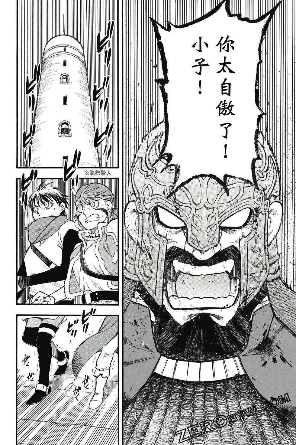 第 183 页