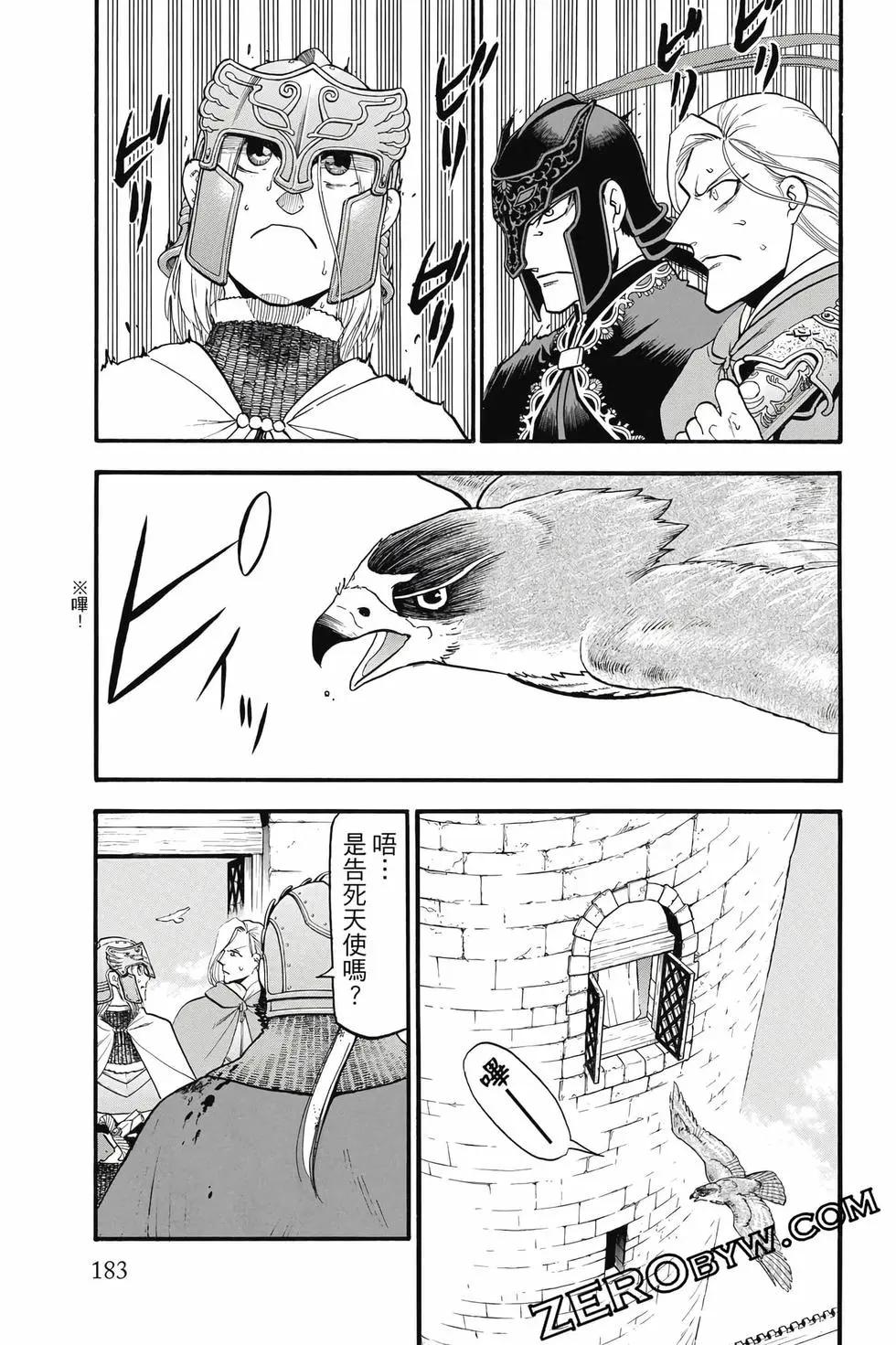 第 184 页