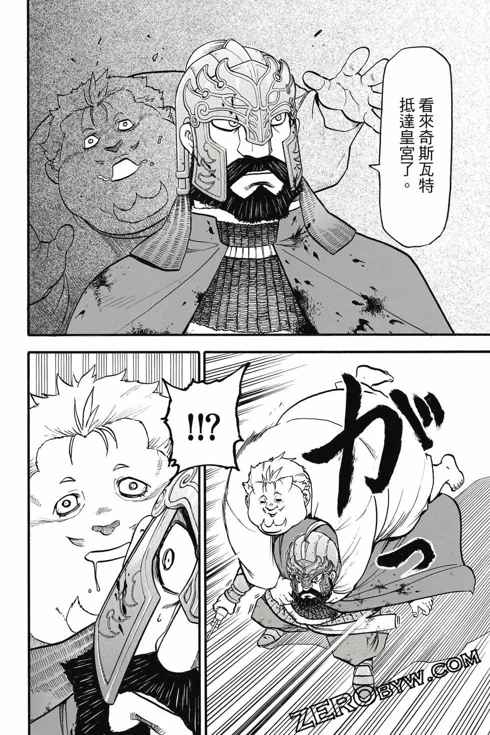 第 185 页