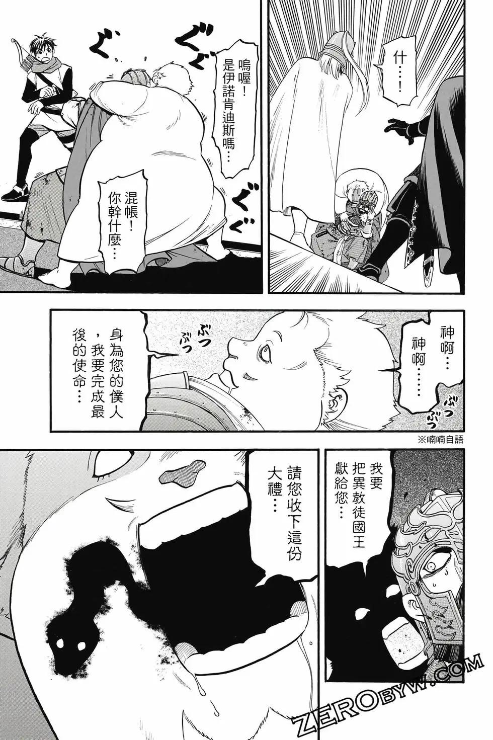 第 186 页