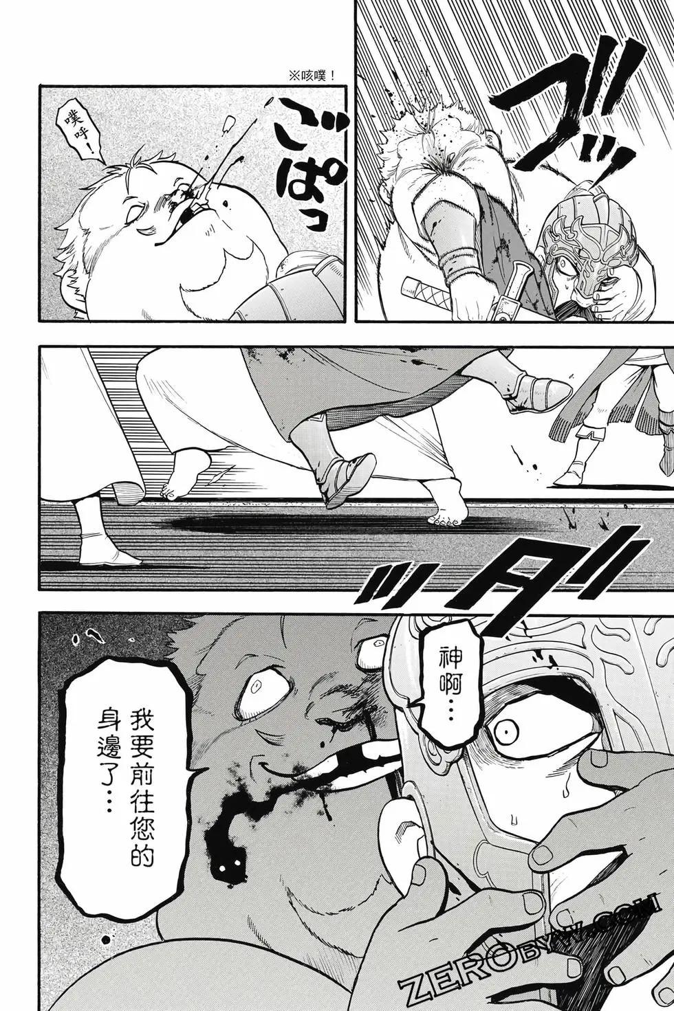 第 187 页
