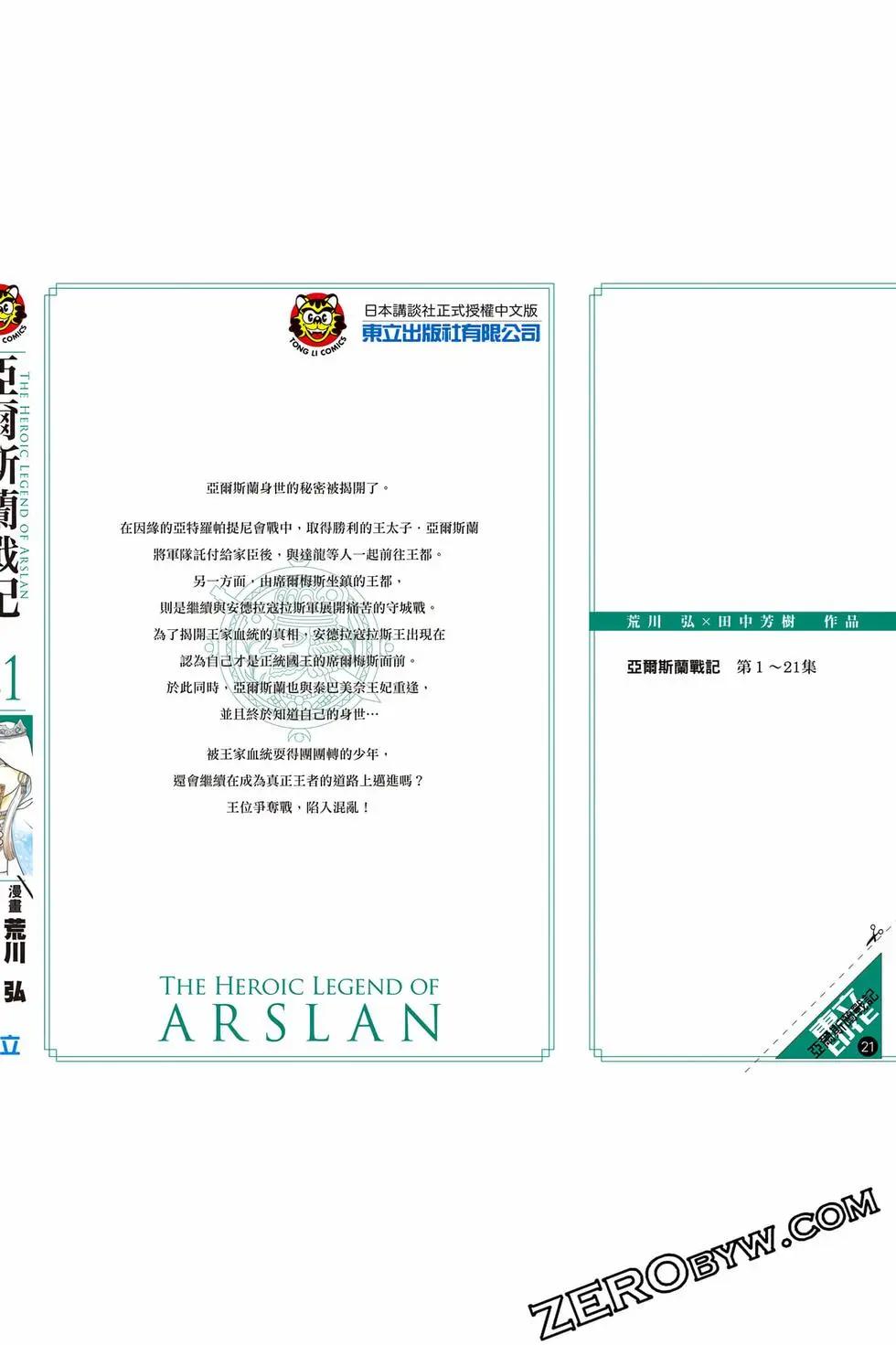 第 191 页