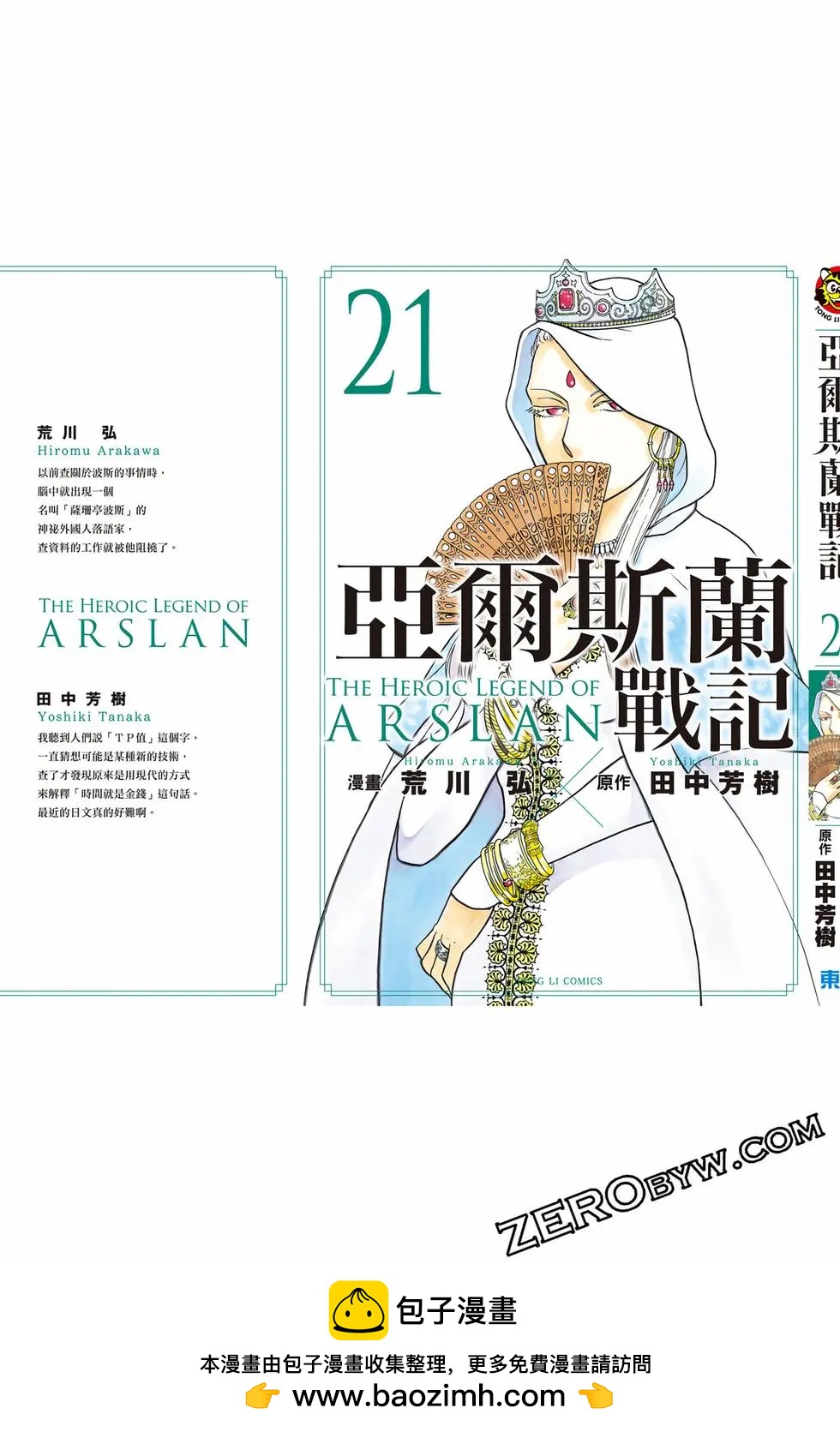 第 192 页