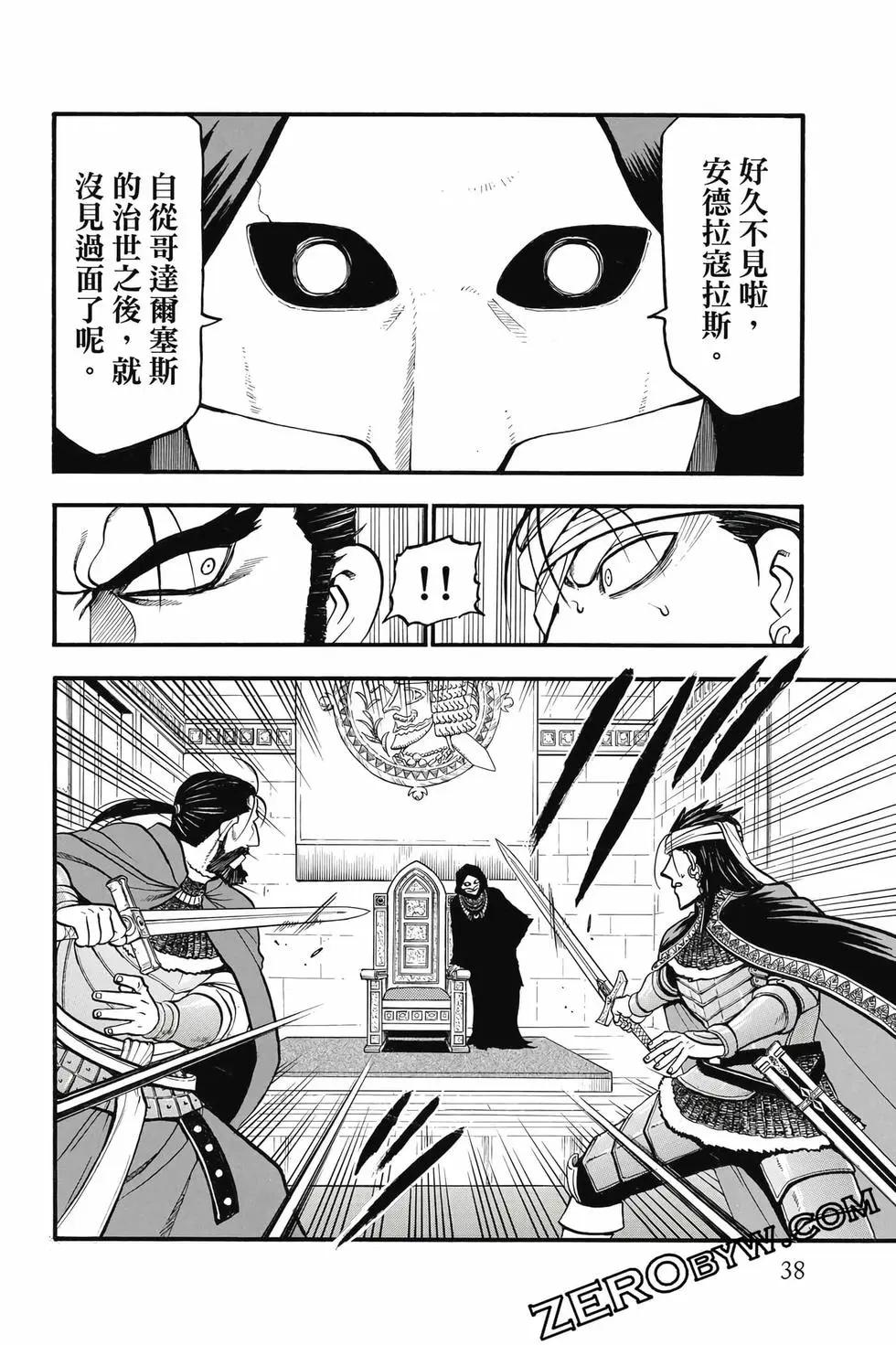 第 39 页