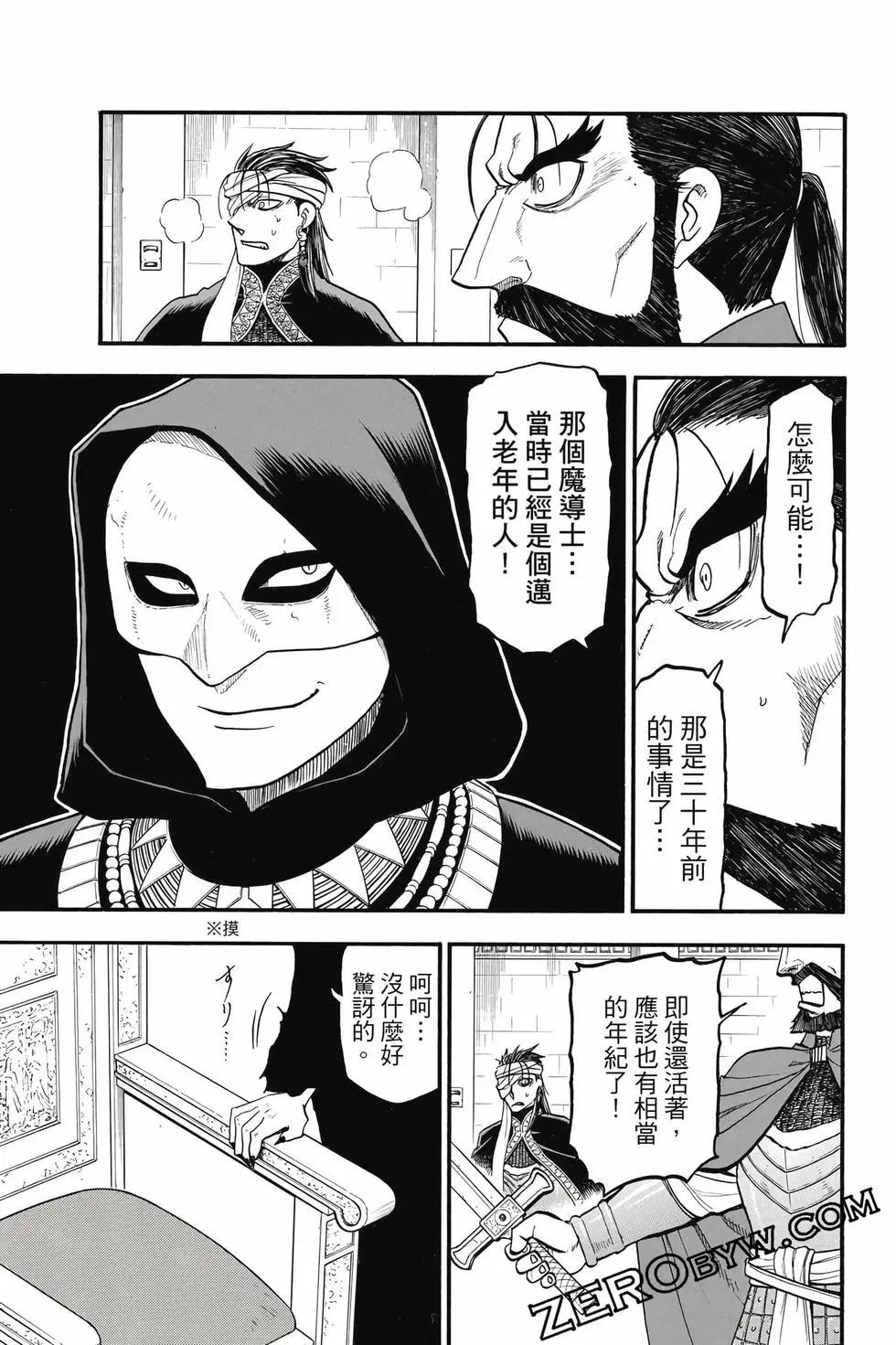 第 40 页