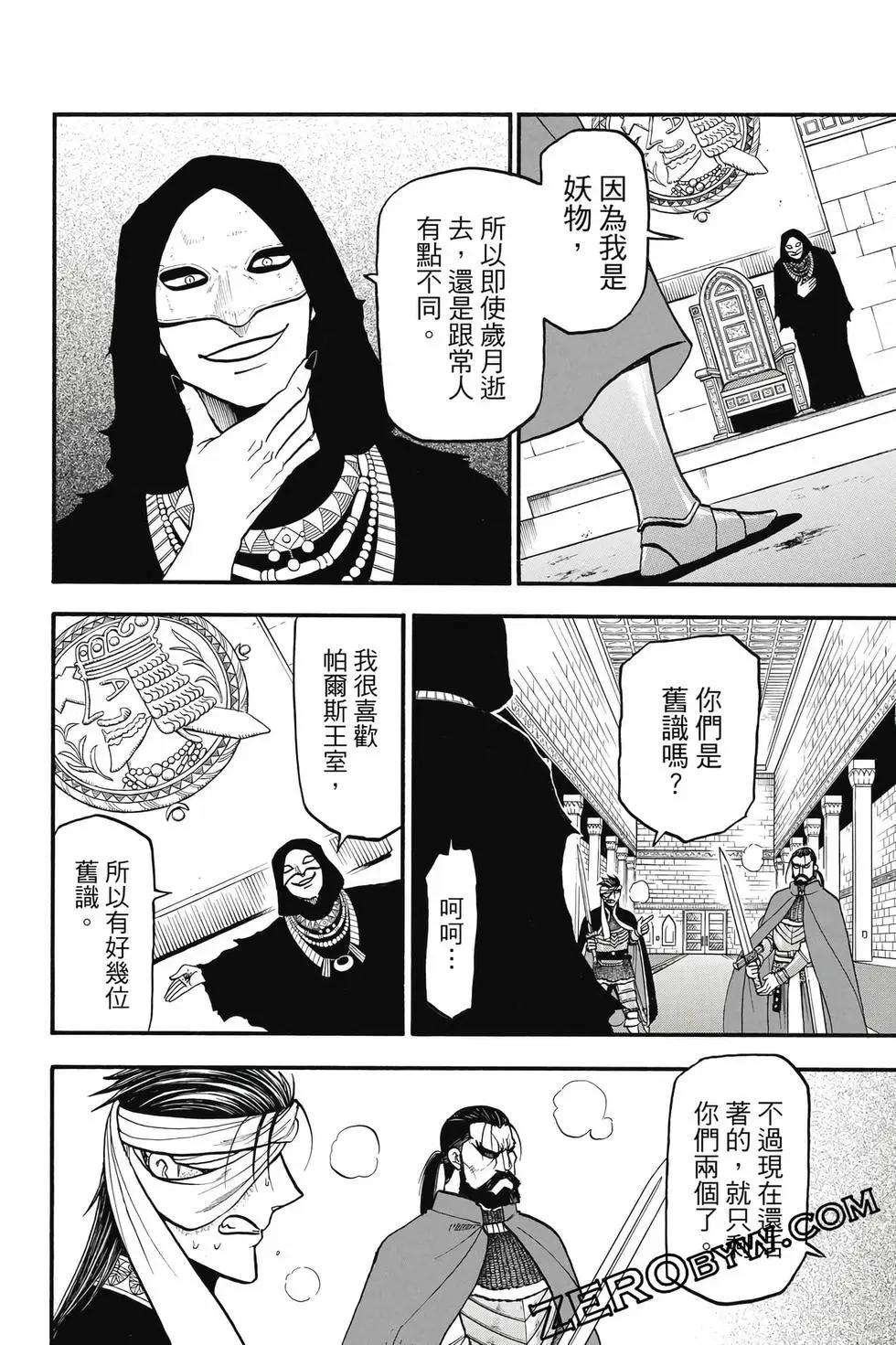 第 41 页