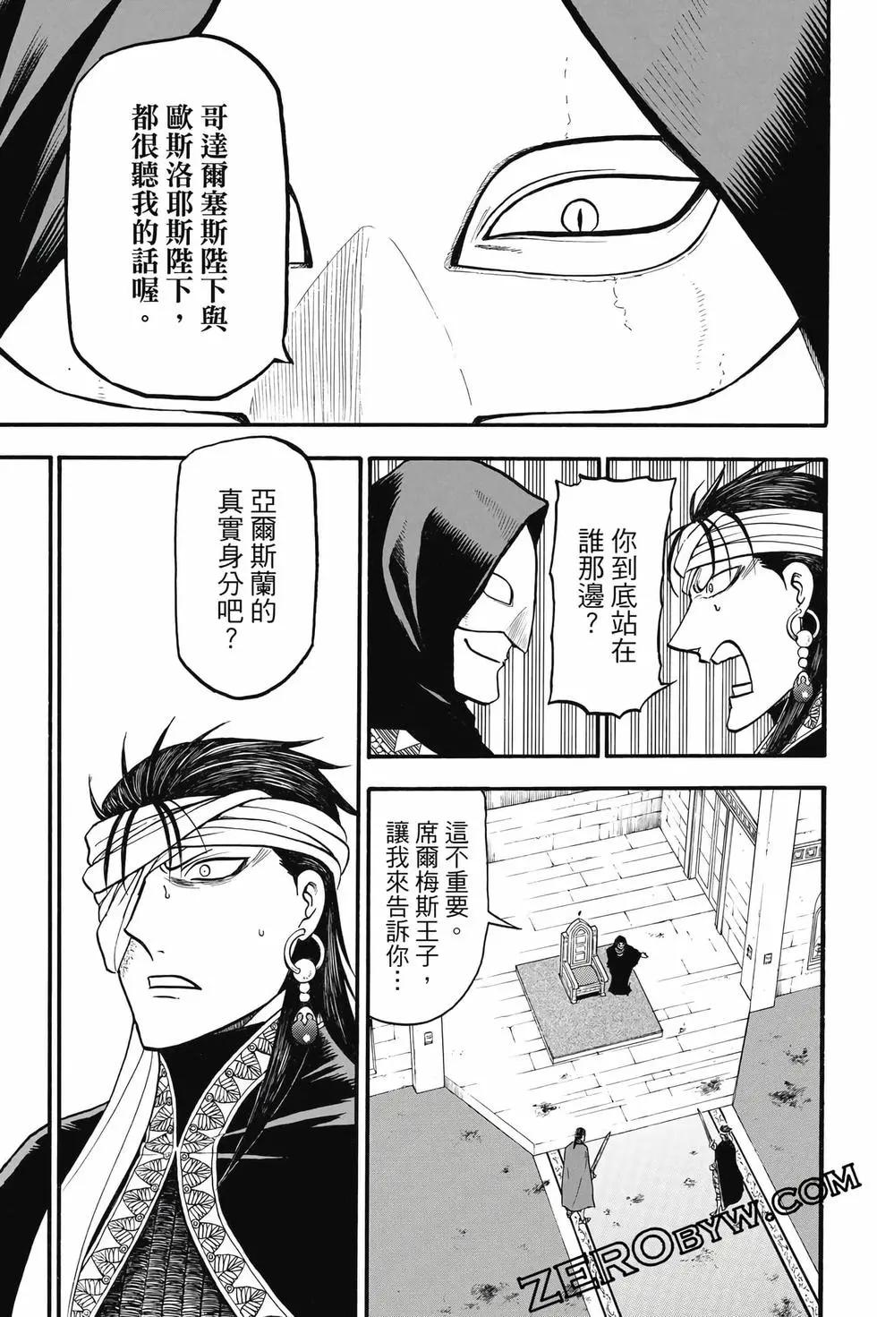 第 42 页