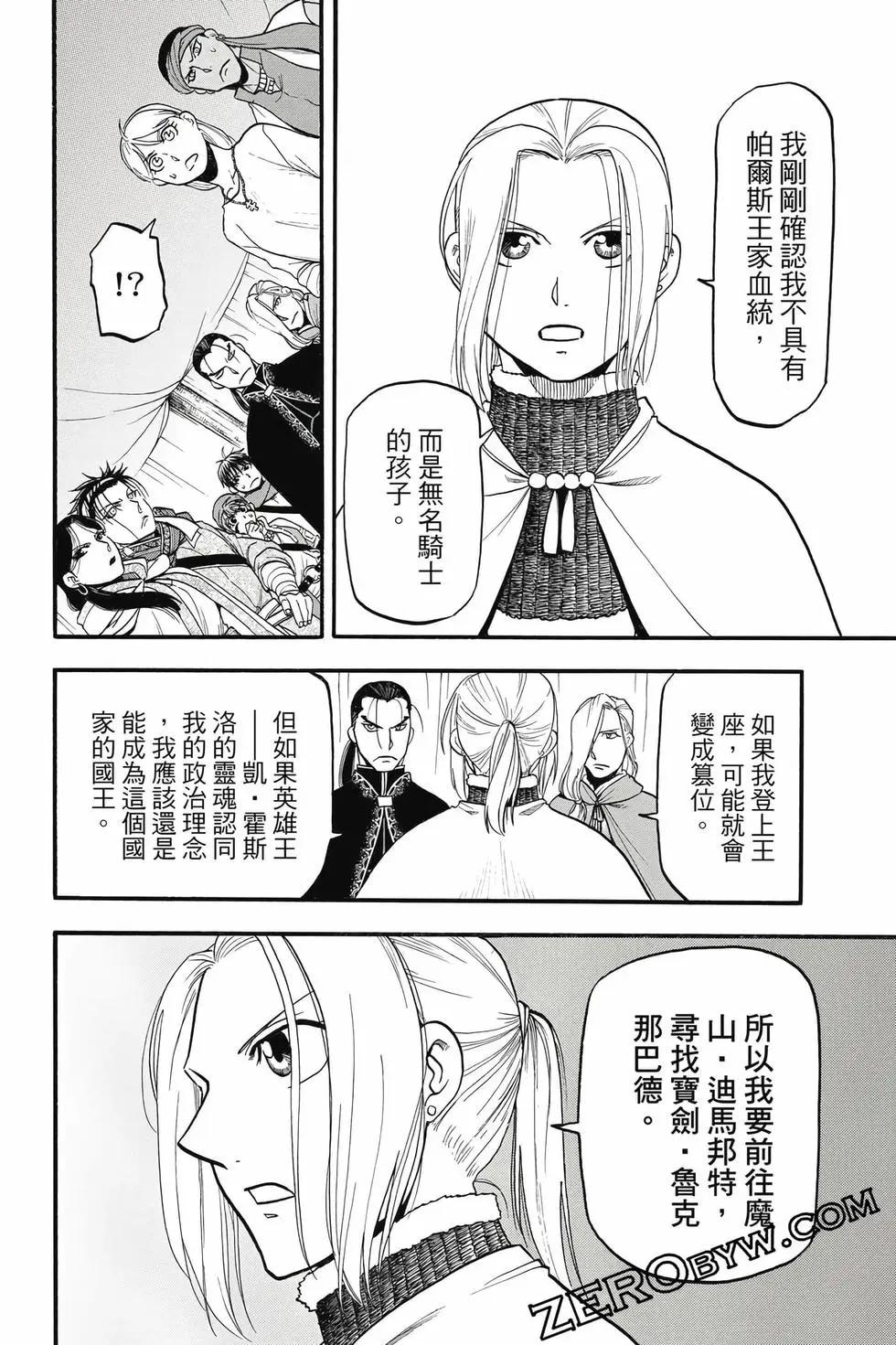 第 43 页