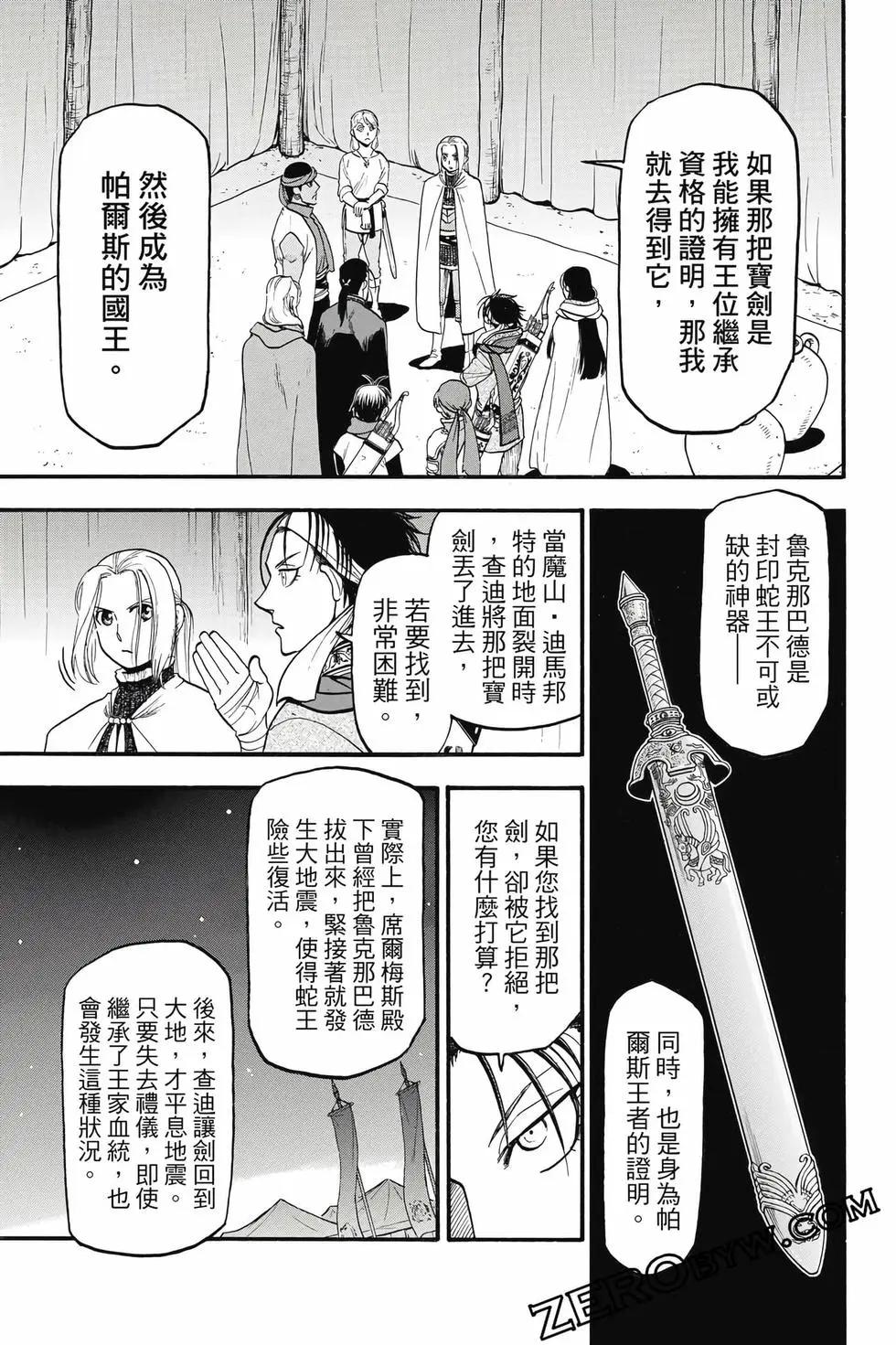 第 44 页