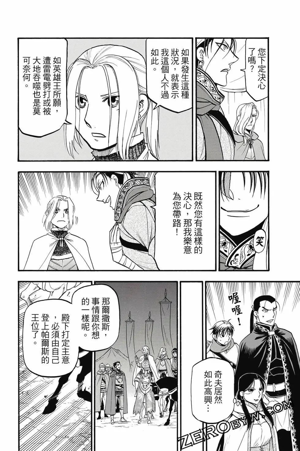 第 45 页