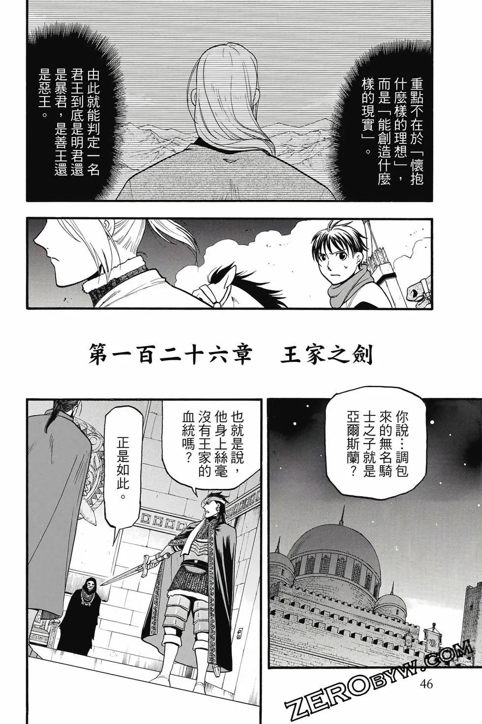 第 47 页