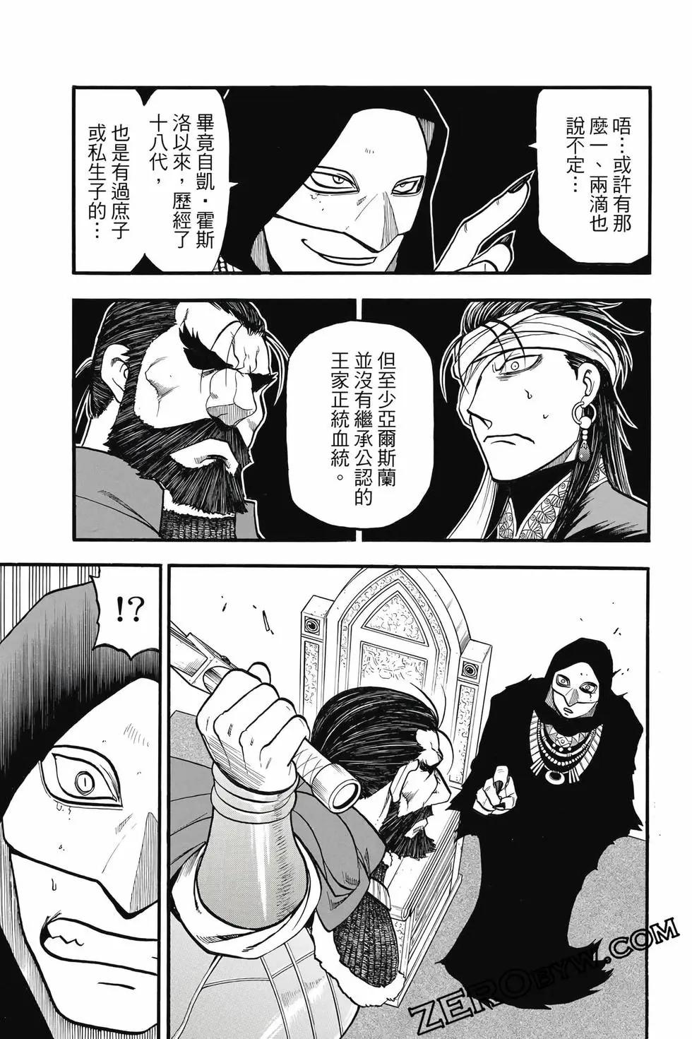 第 48 页