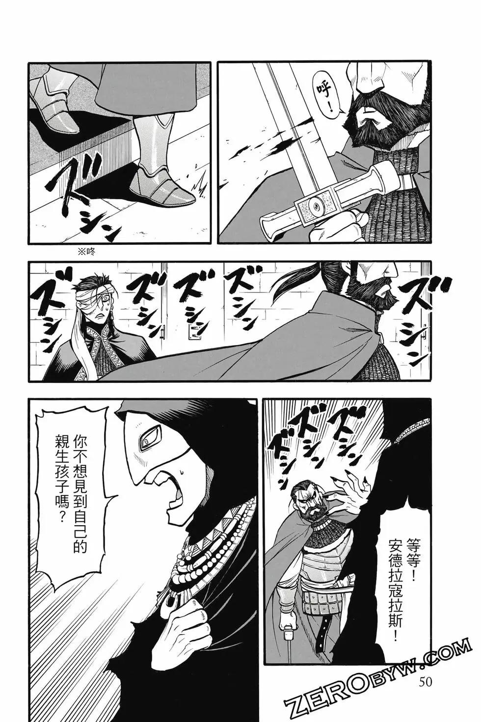 第 51 页