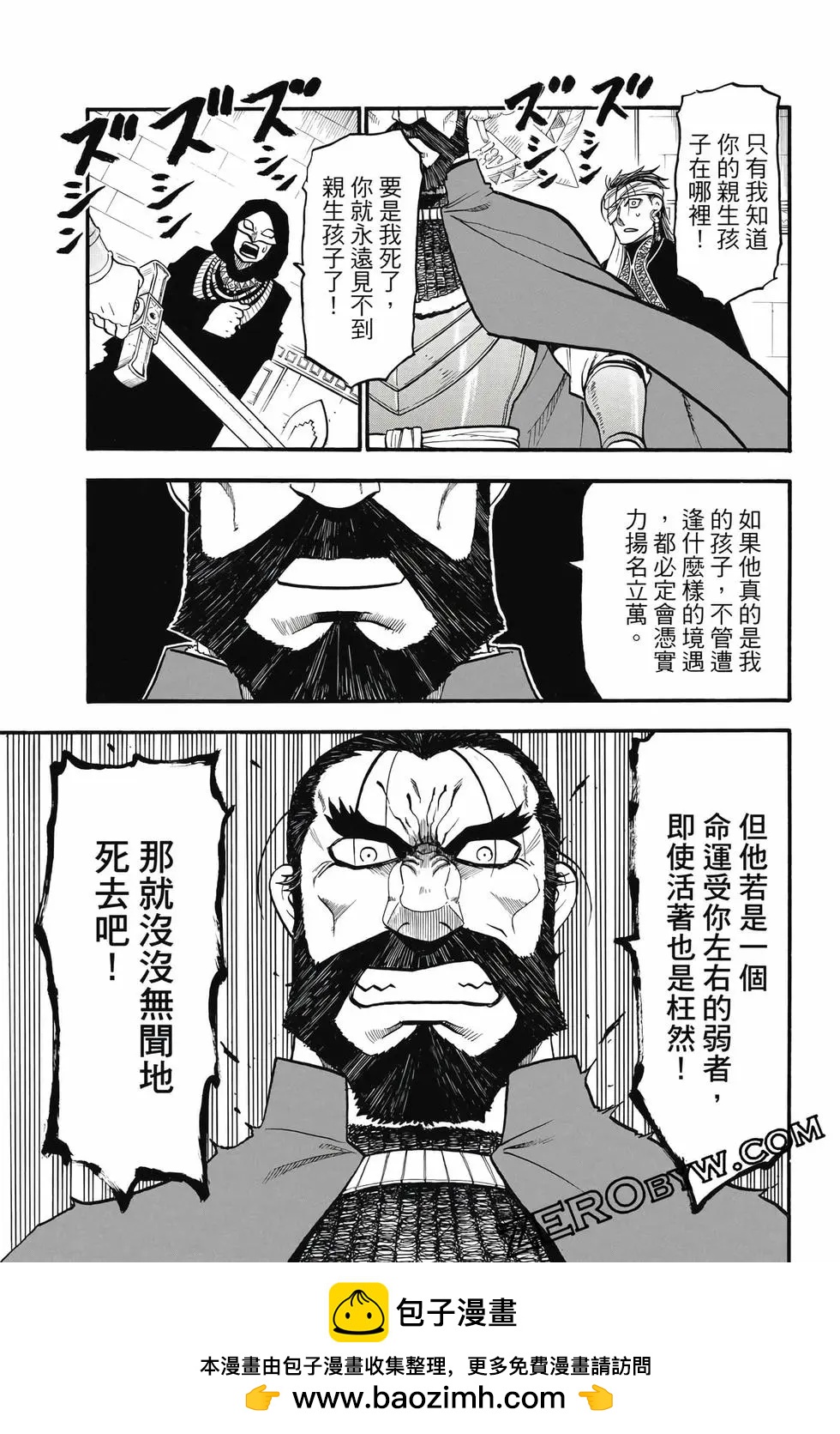 第 52 页