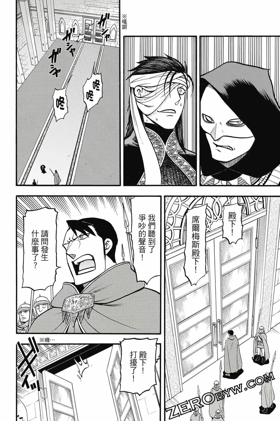 第 53 页