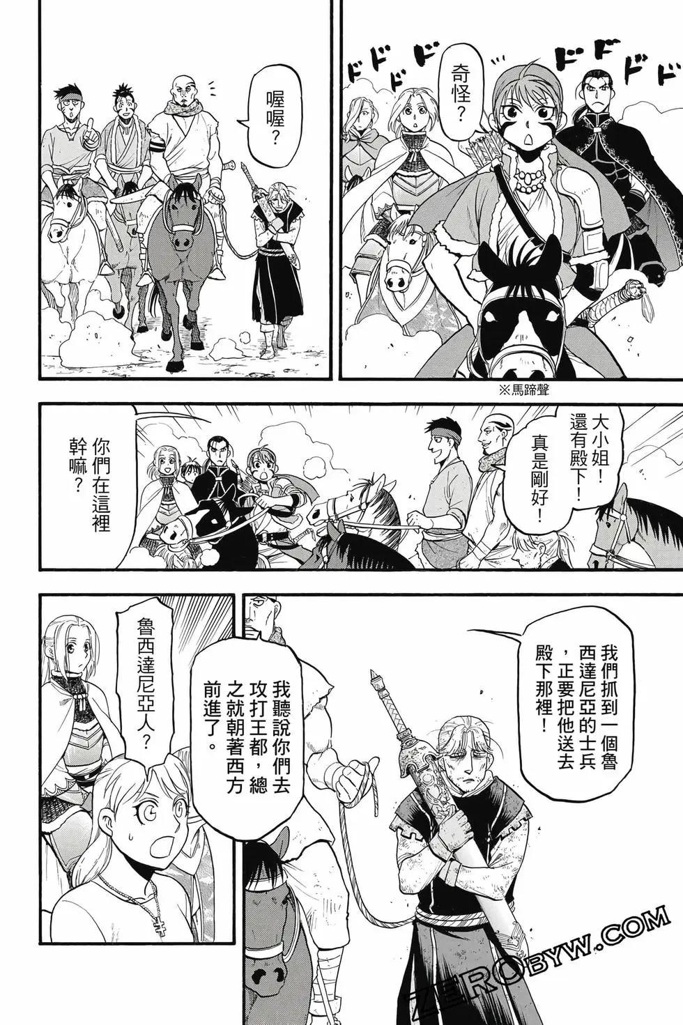 第 55 页