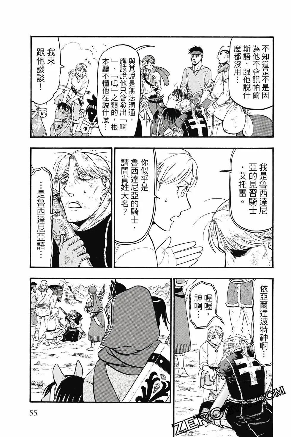 第 56 页