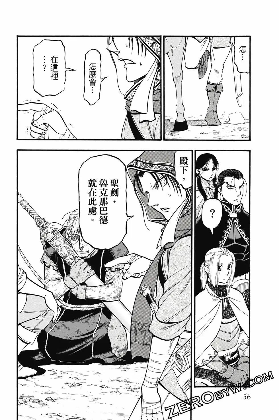第 57 页