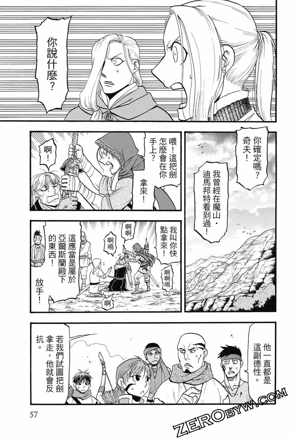 第 58 页
