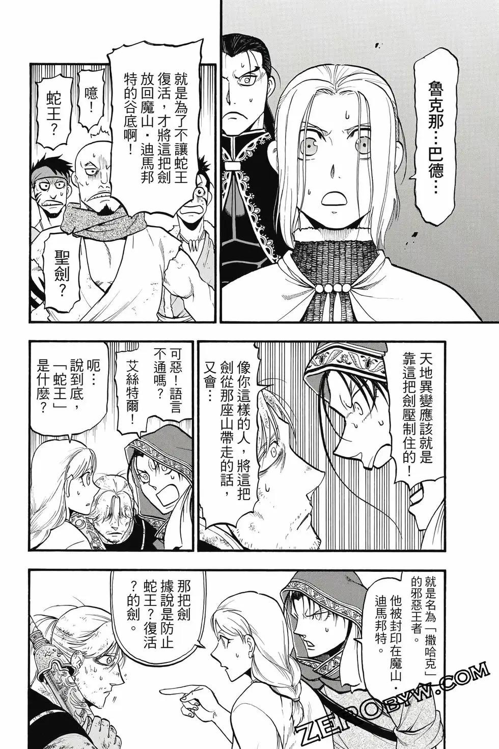第 59 页