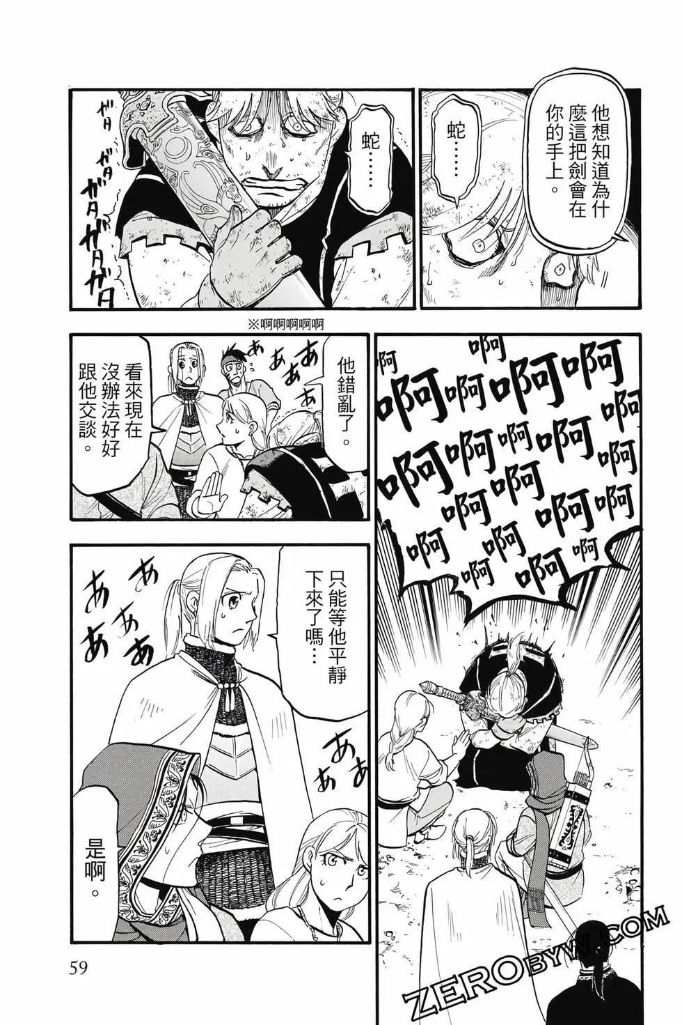 第 60 页