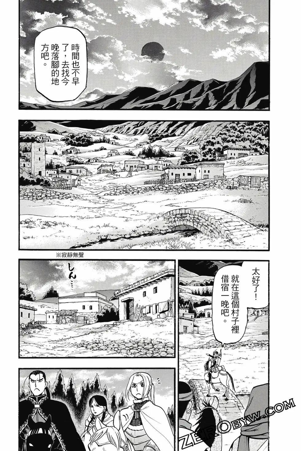 第 61 页