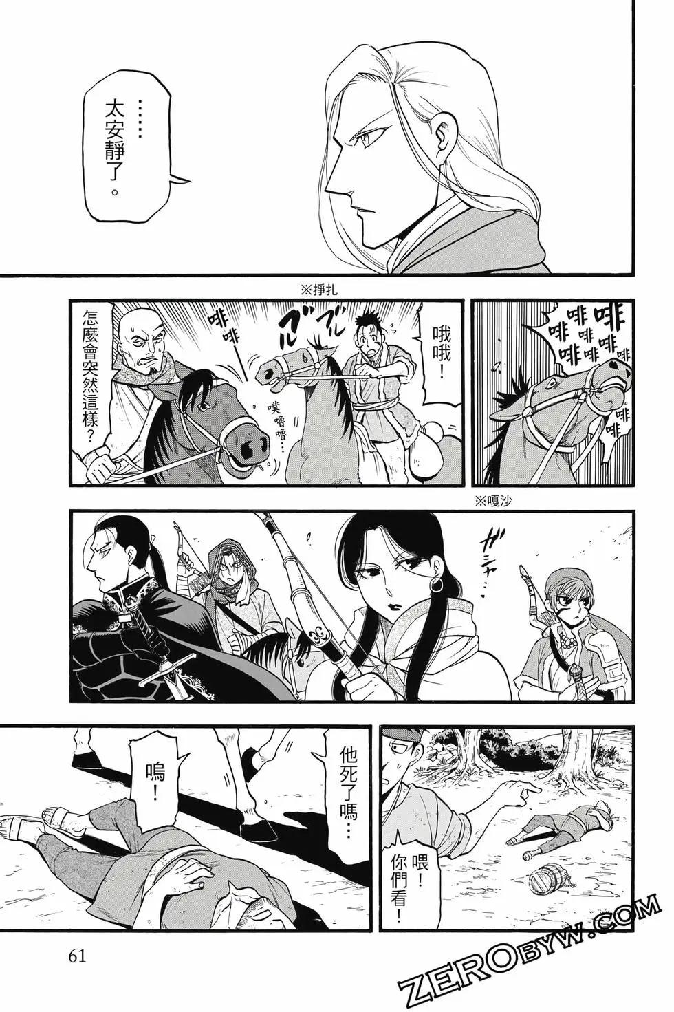 第 62 页