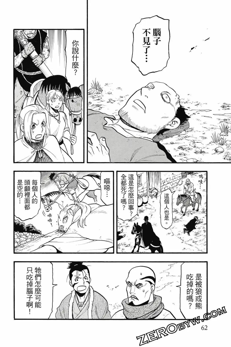 第 63 页