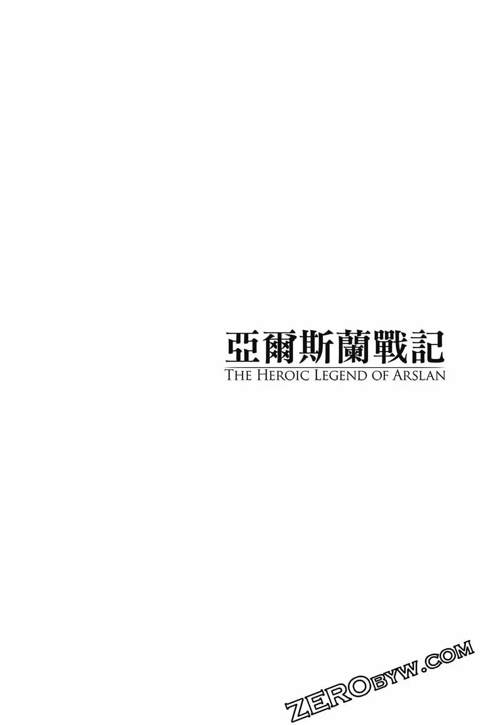 第 67 页