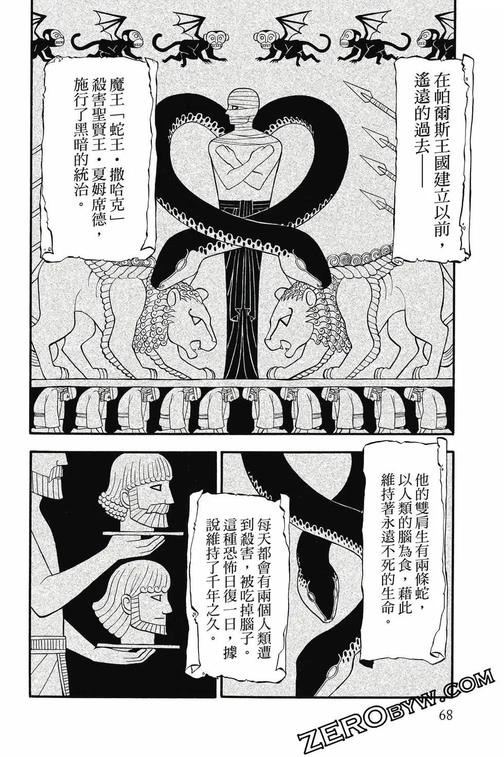 第 69 页