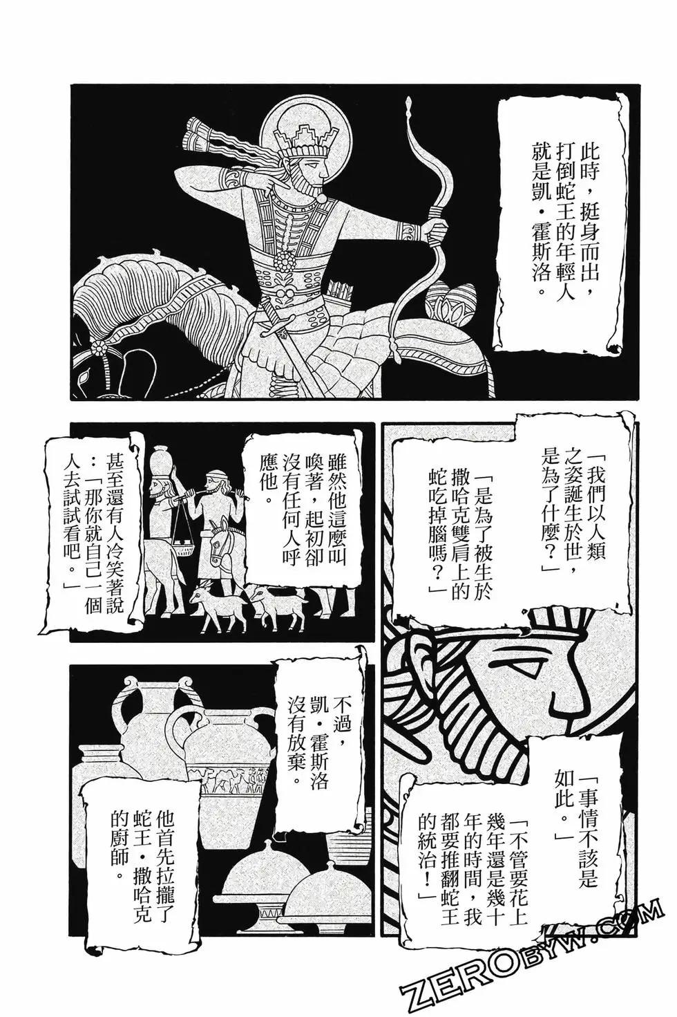 第 70 页