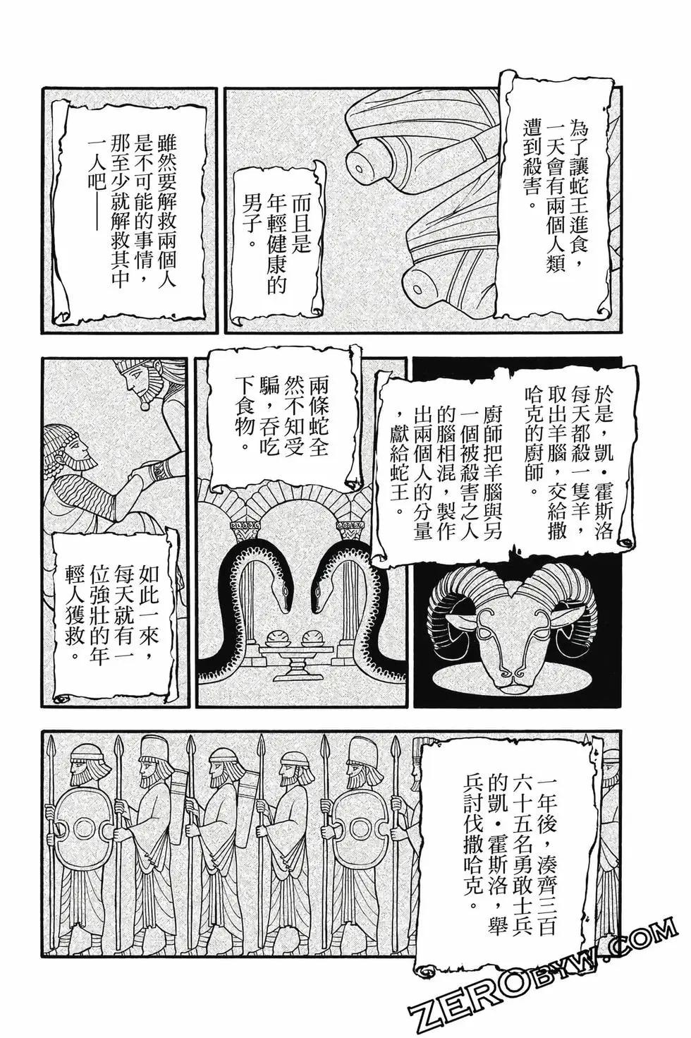 第 71 页